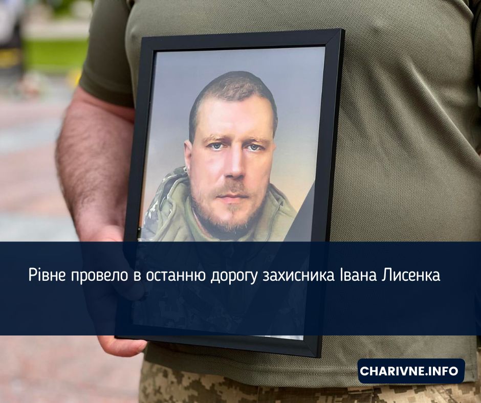 Фото ілюстративне